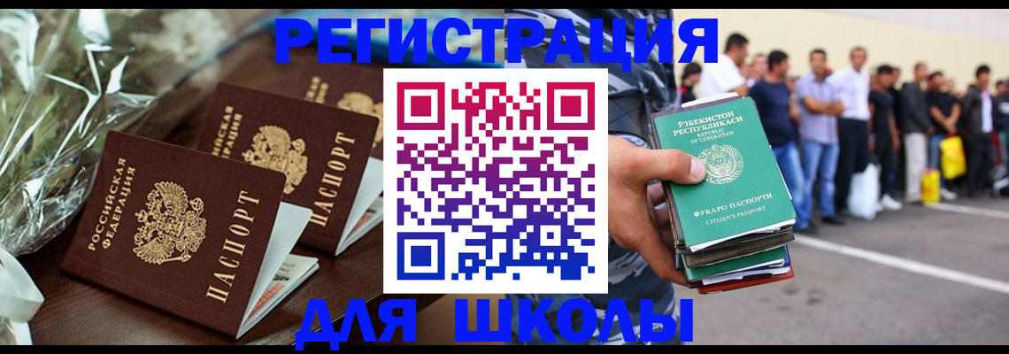 прописка от собственника в Карачаево-Черкесии