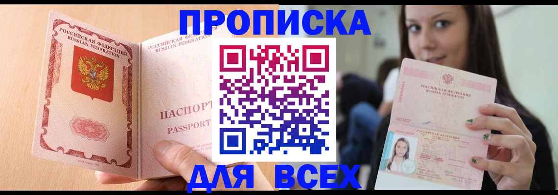 регистрация для школы в Карачаево-Черкесии